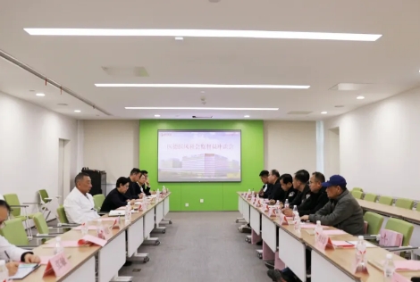 我院召開2024年醫(yī)德醫(yī)風(fēng)社會(huì)監(jiān)督員座談會(huì)