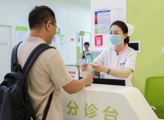 疑難疾病難確診？多學科聯(lián)合（MDT）門診服務再升級！