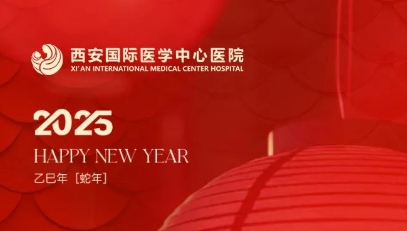 春節(jié)慰問(wèn)信