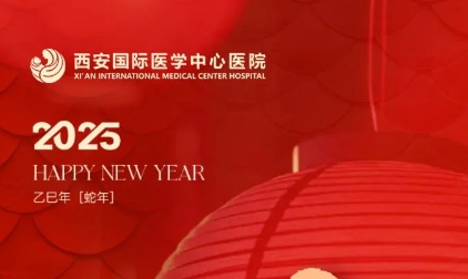 新春送暖，致敬健康守護(hù)者