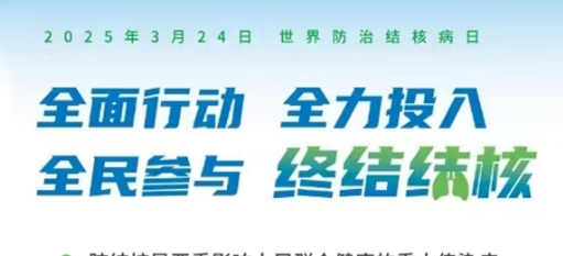 肺結(jié)核能治愈嗎？專家解答你最關(guān)心的4個(gè)問(wèn)題！
