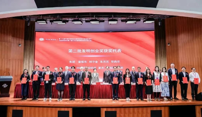 至高榮譽(yù)！賀西京團(tuán)隊斬獲中國發(fā)明協(xié)會“創(chuàng)業(yè)成果獎”一等獎