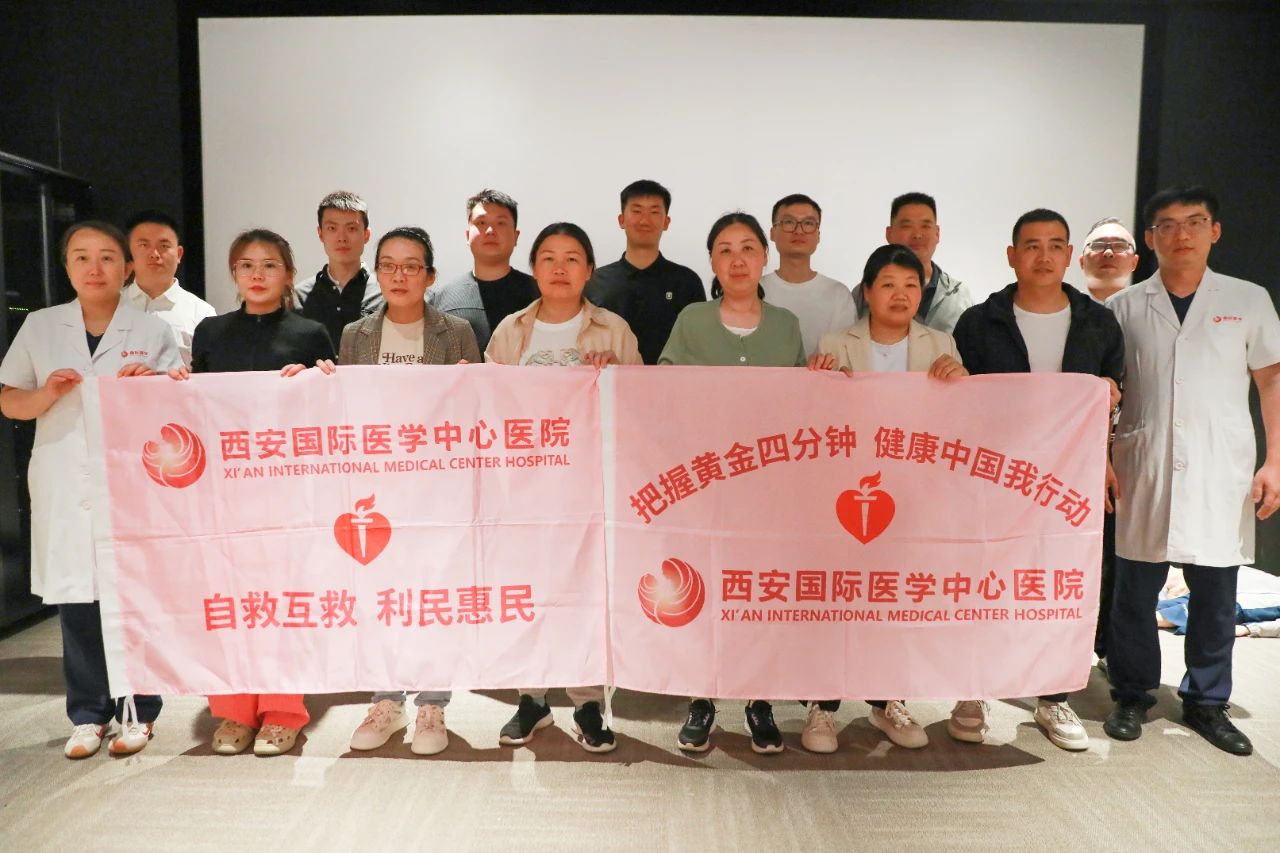攜手胖東來(lái)筑牢生命防線(xiàn)！我院首次跨省開(kāi)展急救培訓(xùn)
