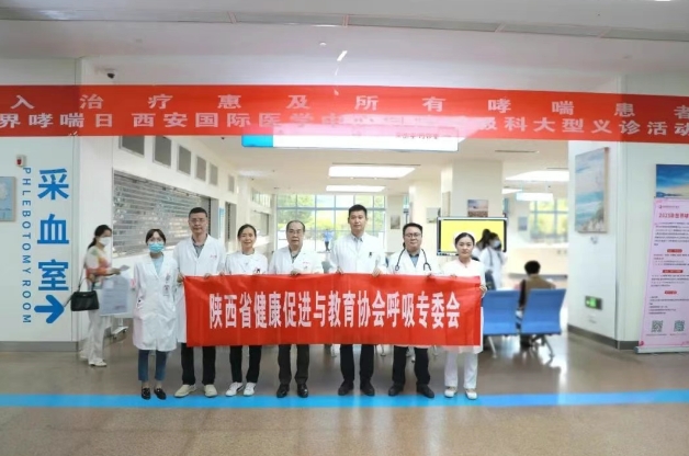哮喘可控不可怕！普及吸入治療 共筑呼吸健康防線(xiàn)