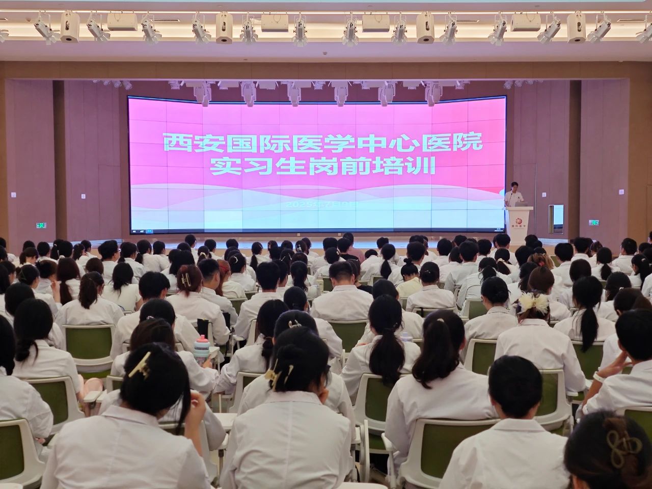 夯實(shí)基礎(chǔ) 揚(yáng)帆起航！我院舉行2025年度實(shí)習(xí)生崗前培訓(xùn)