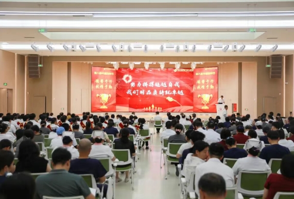 醫(yī)者榮光，榜樣力量！我院舉行醫(yī)師節(jié)表彰大會(huì)