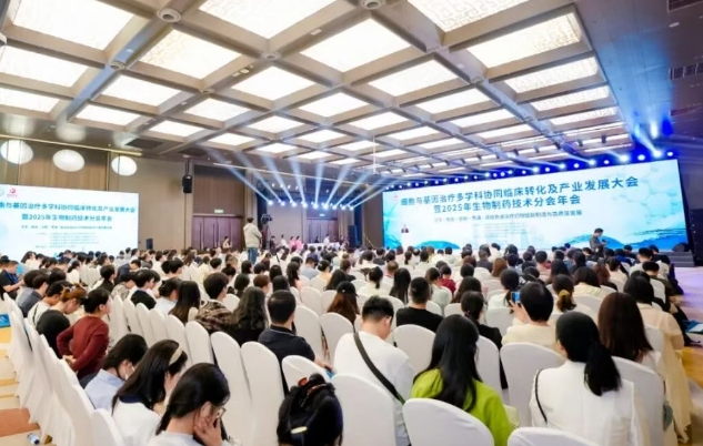 里程碑時(shí)刻！院士天團(tuán)齊聚西安，共筑“一帶一路國(guó)際細(xì)胞谷”